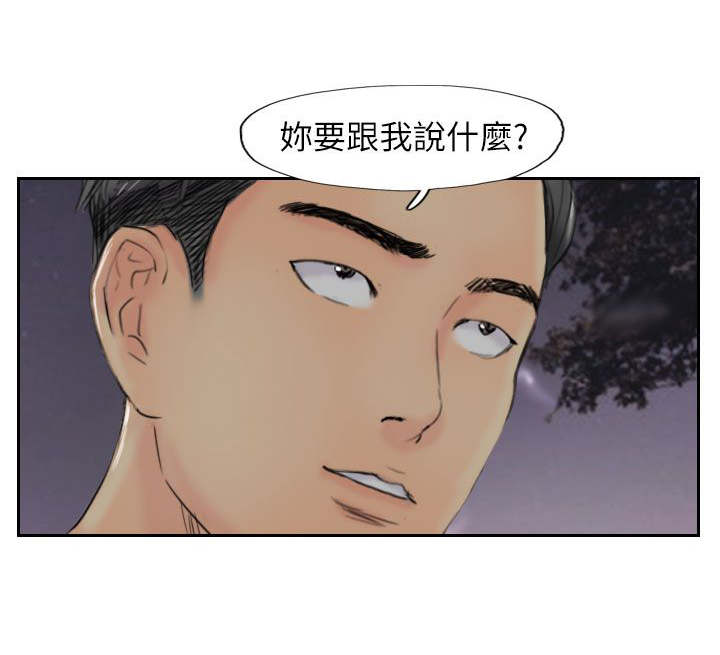 第84话 败露0