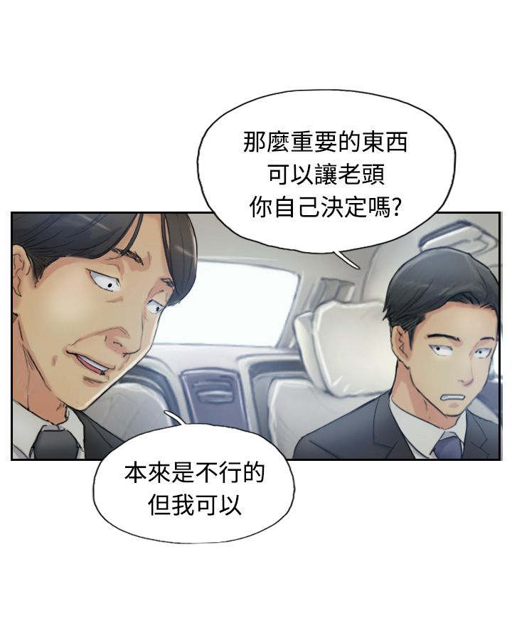 第16话 抗议0