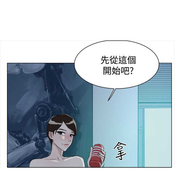 第15话 开始14