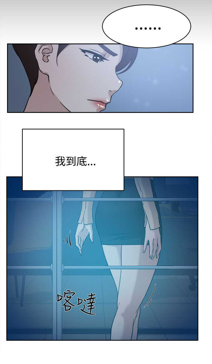 第46话 别想那么多14