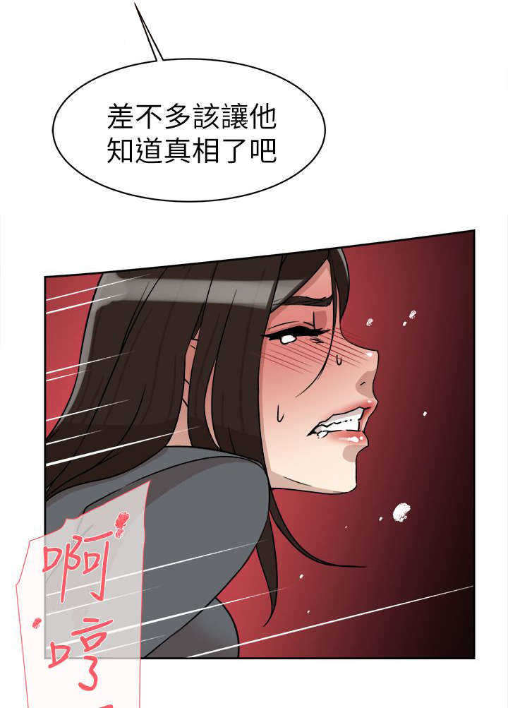 第54话 想要的8