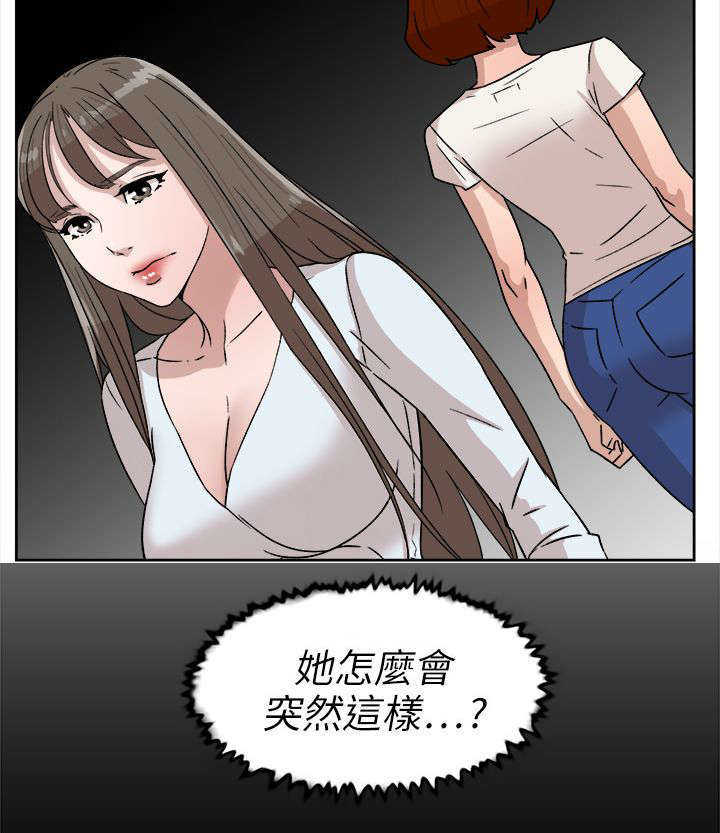 第58话 势必插手9