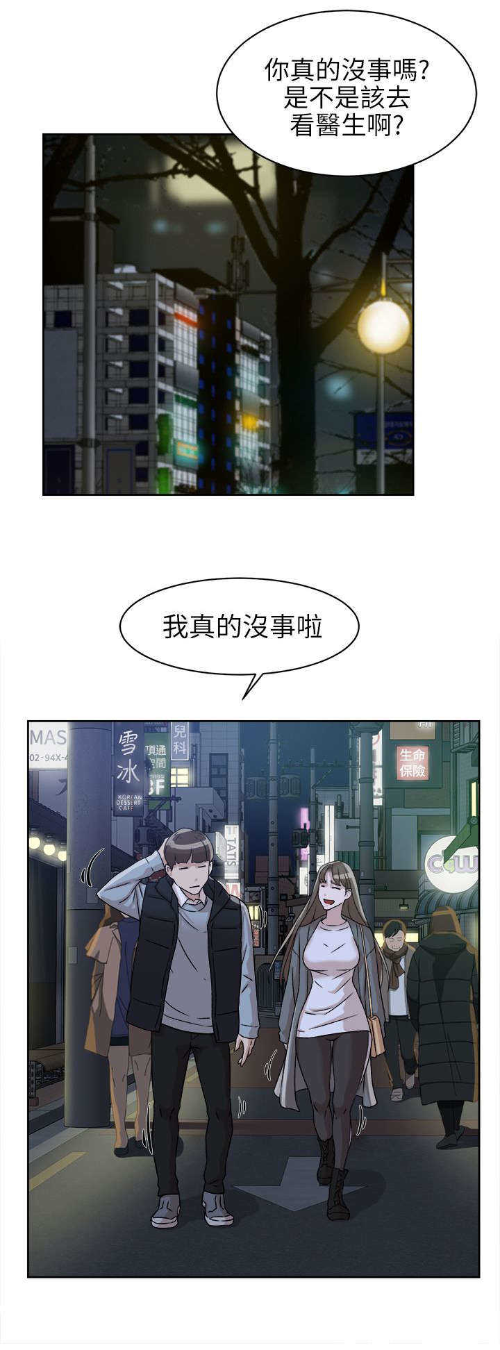 第75话 梦醒10