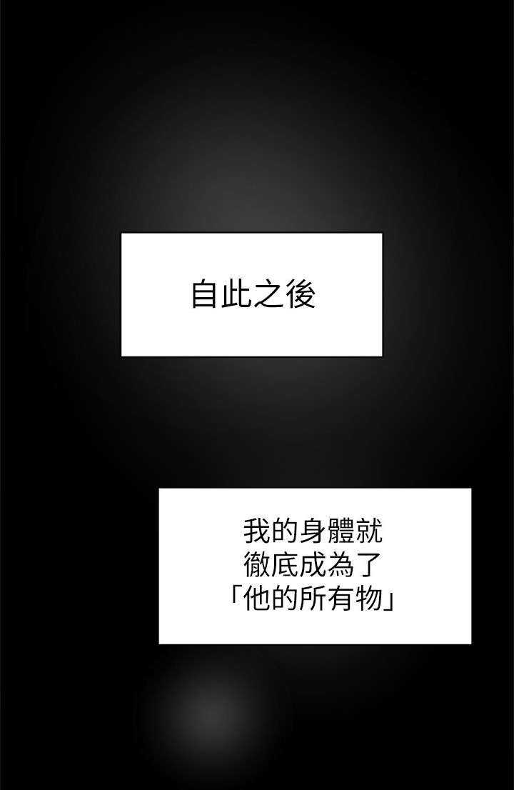 第53话 毒蛇5