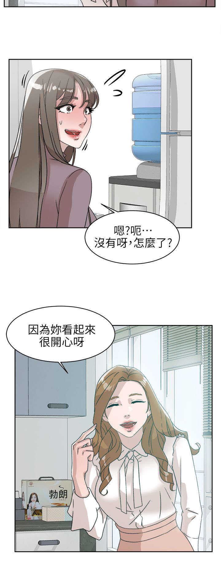 第76话 不要再见面了6