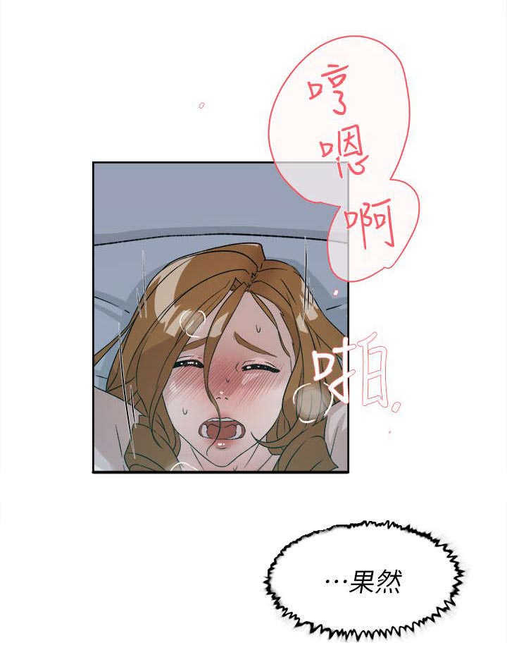 第69话 电话12