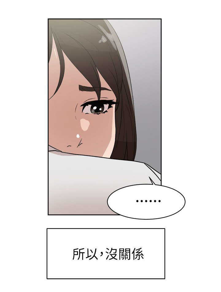 第53话 毒蛇10