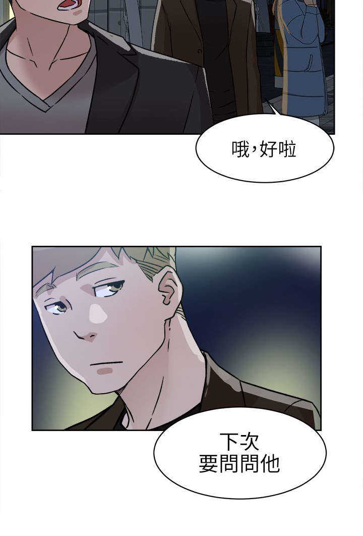 第76话 不要再见面了2