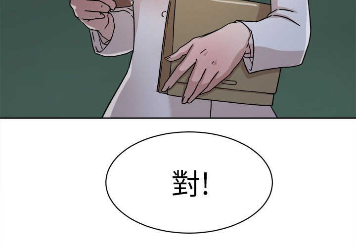 第65话 替代品25