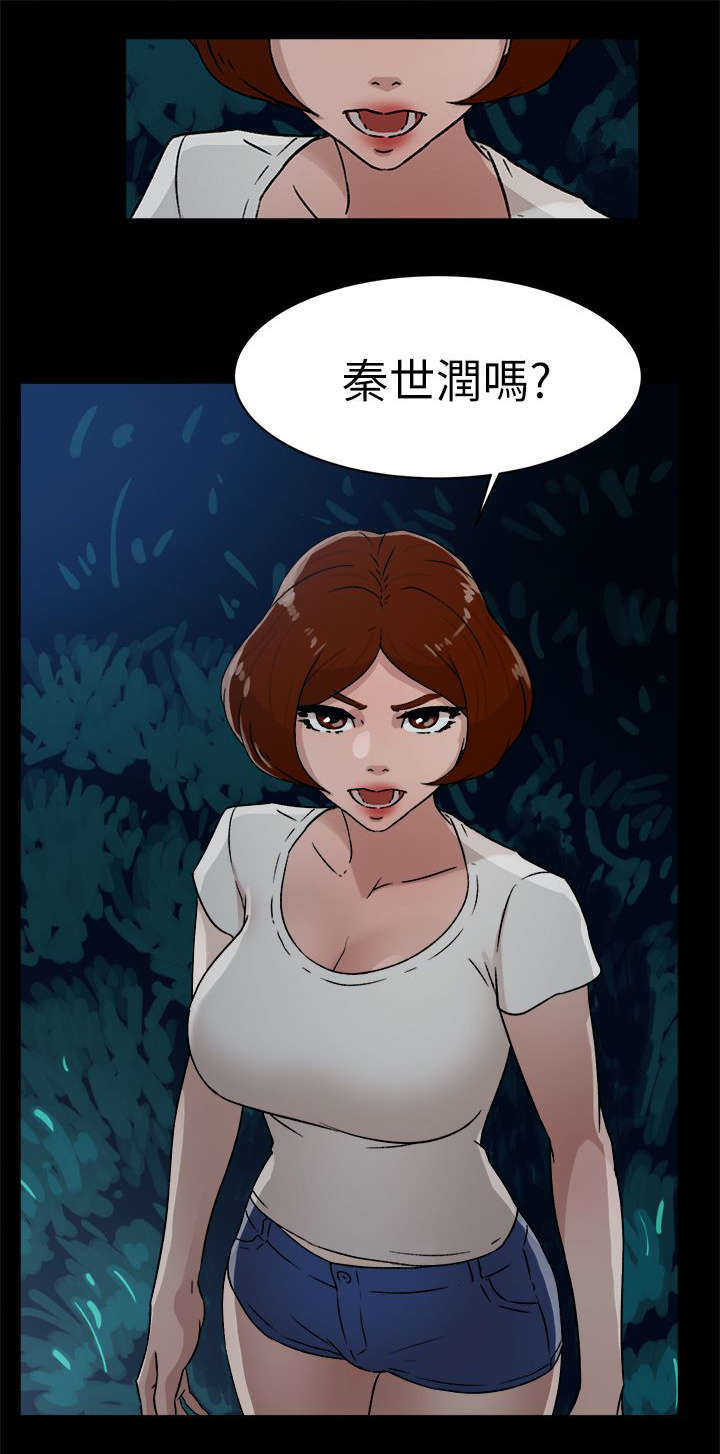 第58话 势必插手15