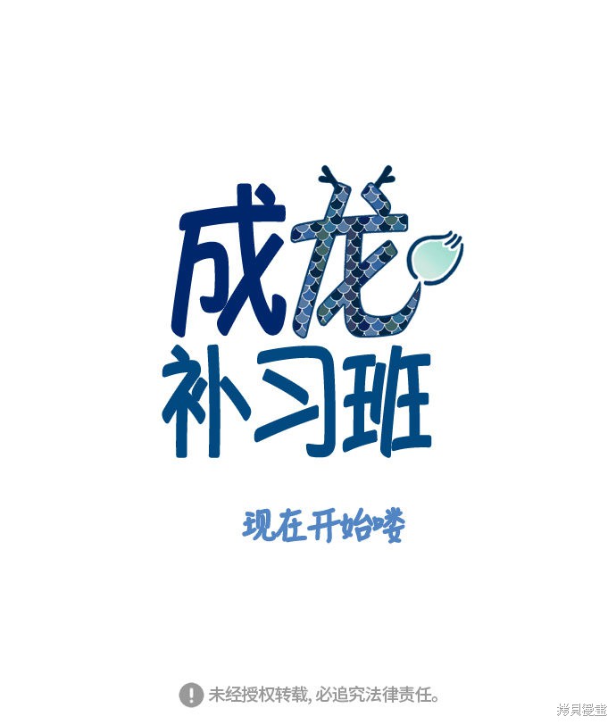 第1话47