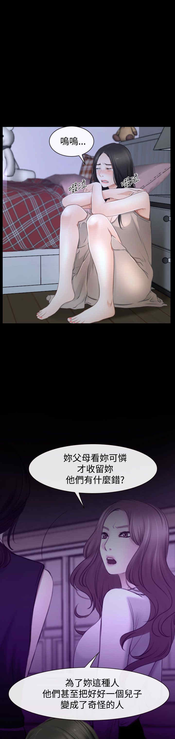 第55话 安眠药4