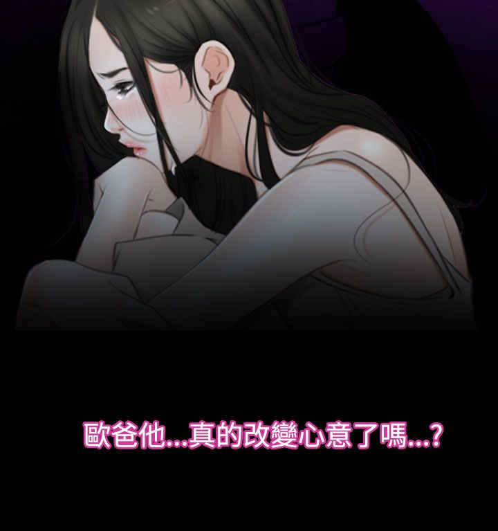 第55话 安眠药5