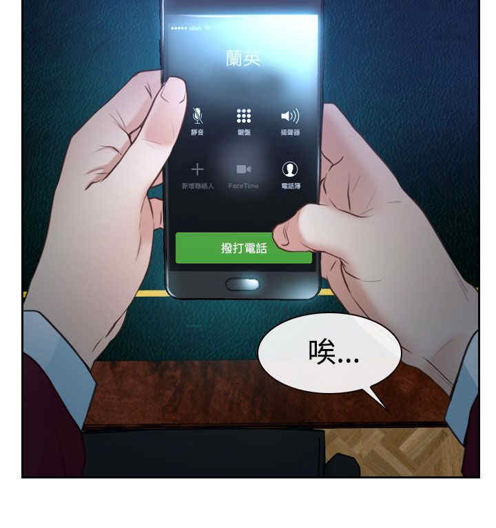 第44话 亲儿子26