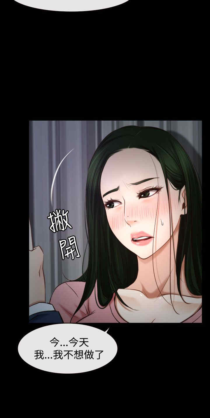 第29话 手段27