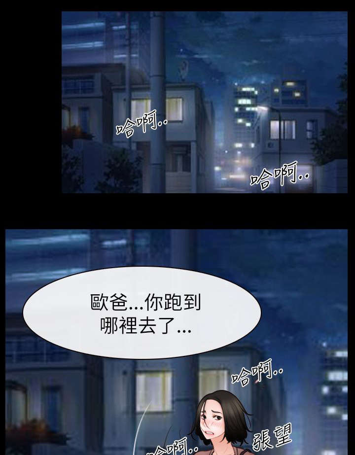 第88话 想回去的地方0