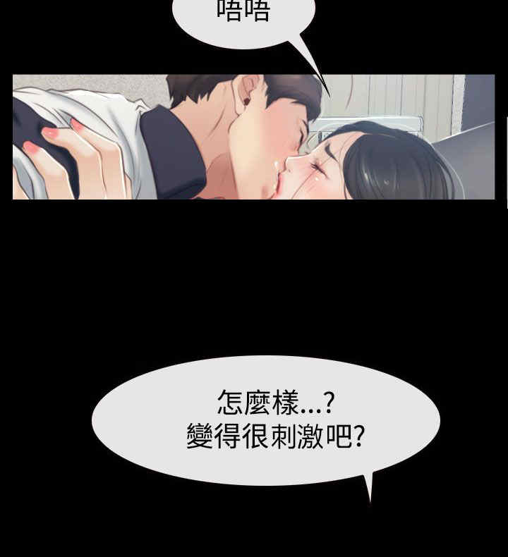 第58话 逼迫1