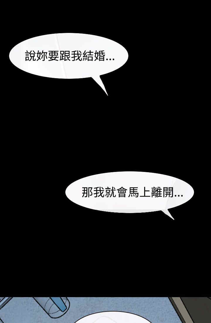 第41话 偏执18