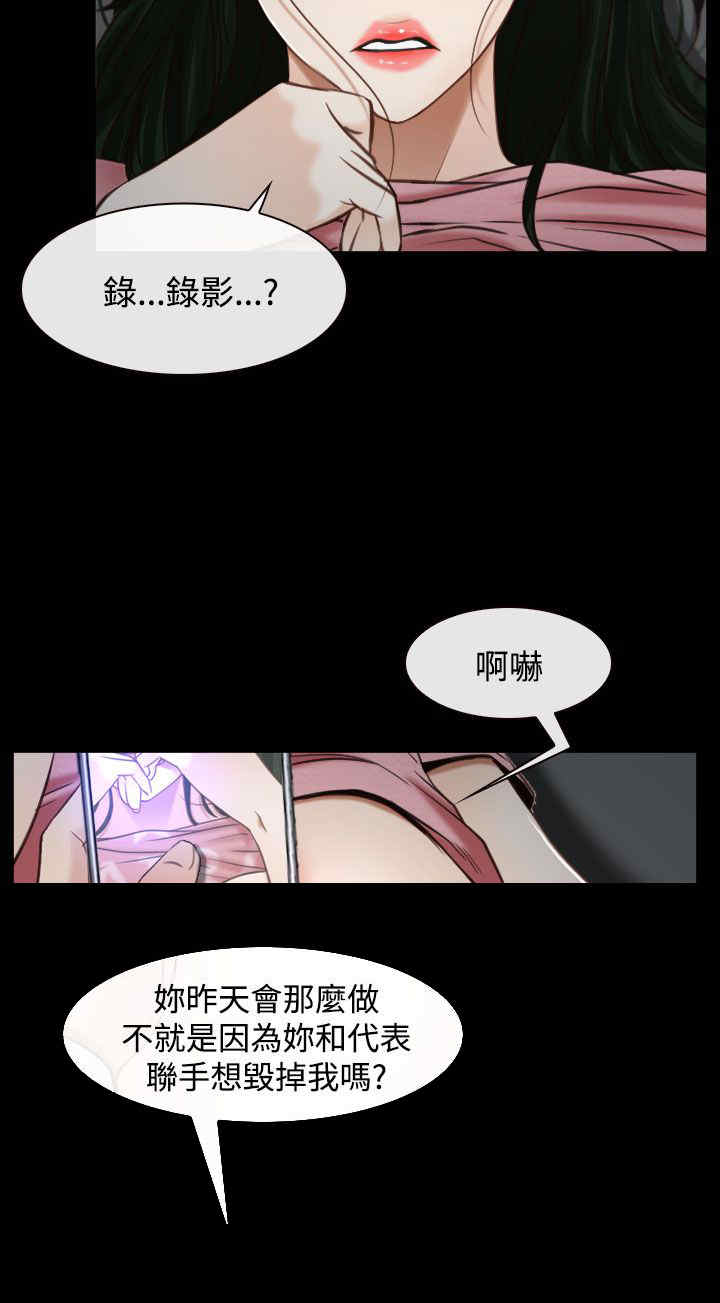 第29话 手段34