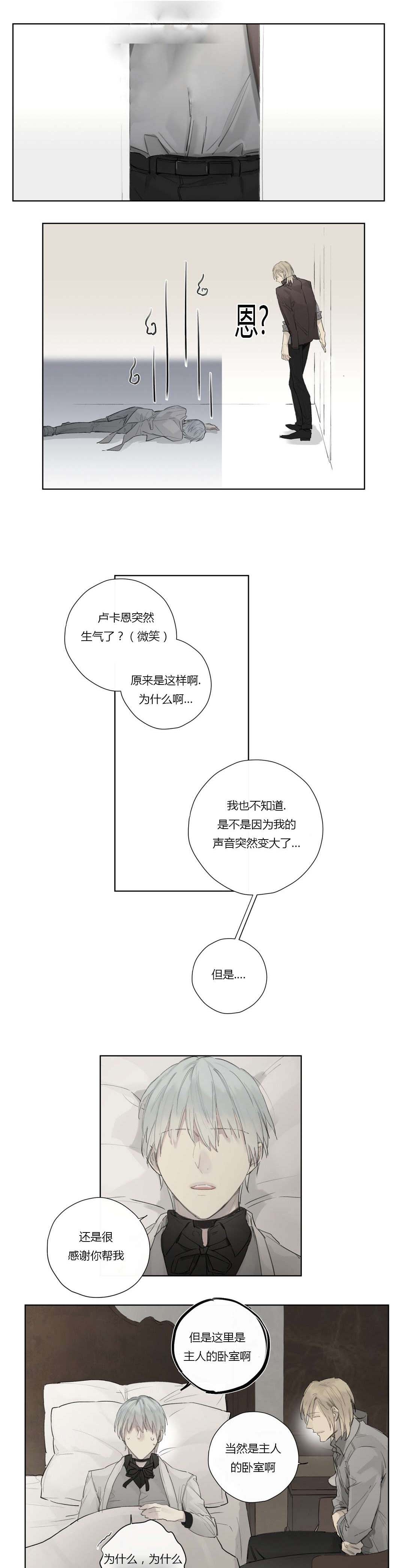 第37话 主动0