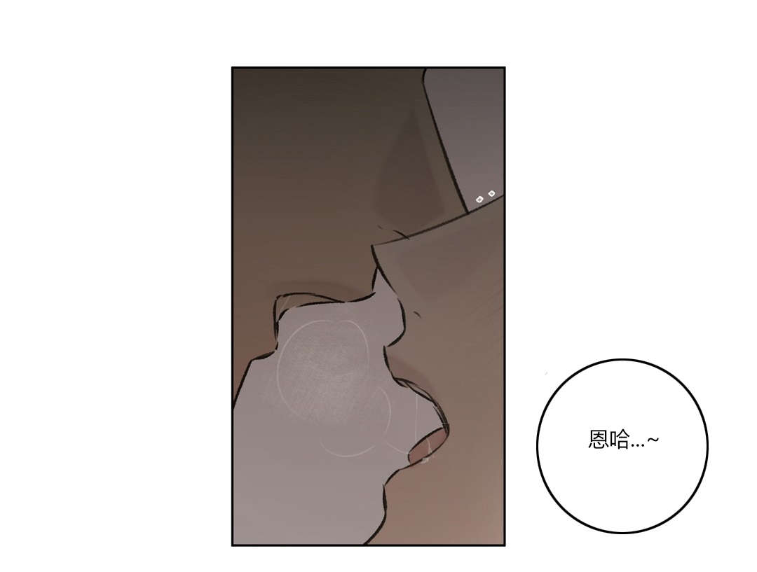 第75话 审视我们的关系1