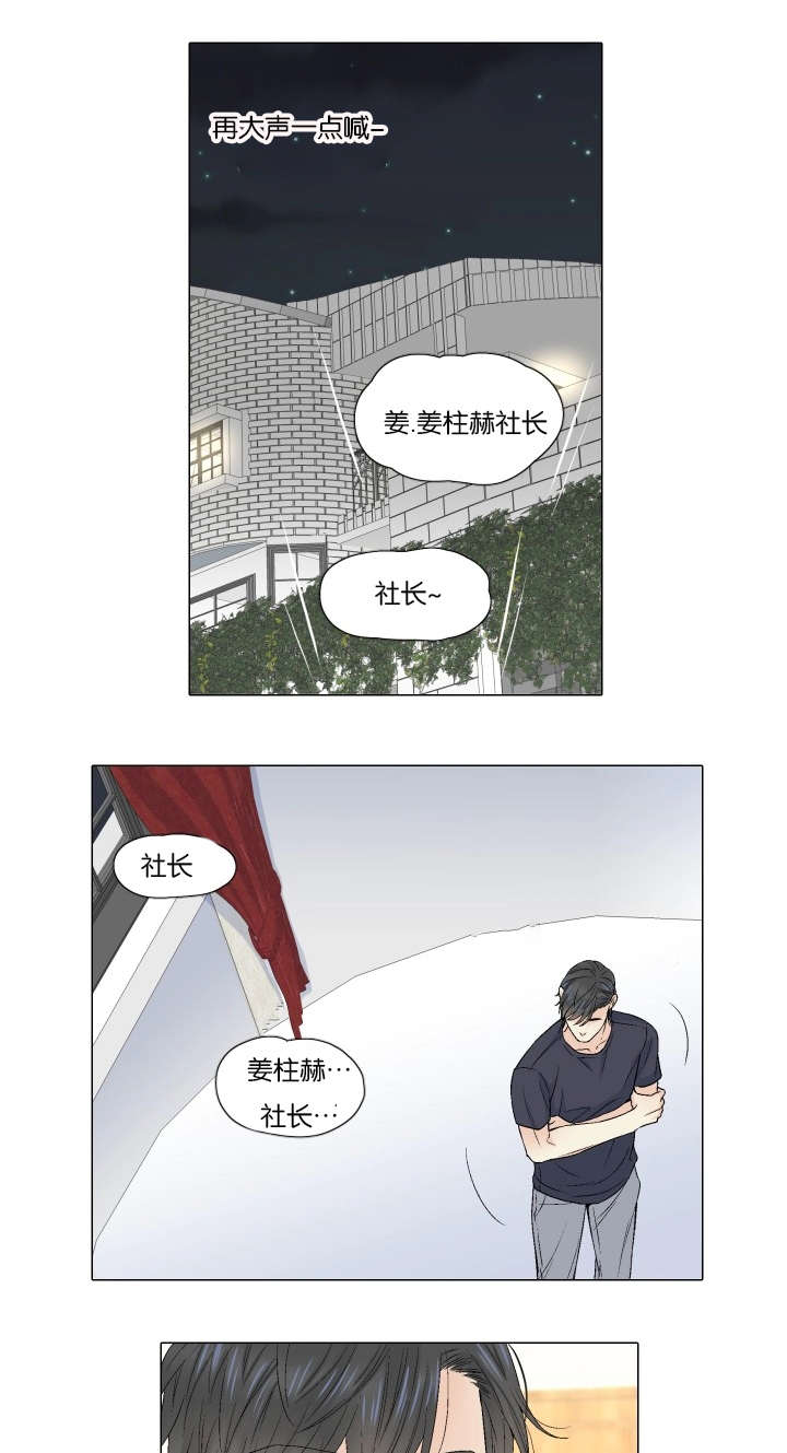 第68话 终于相见6