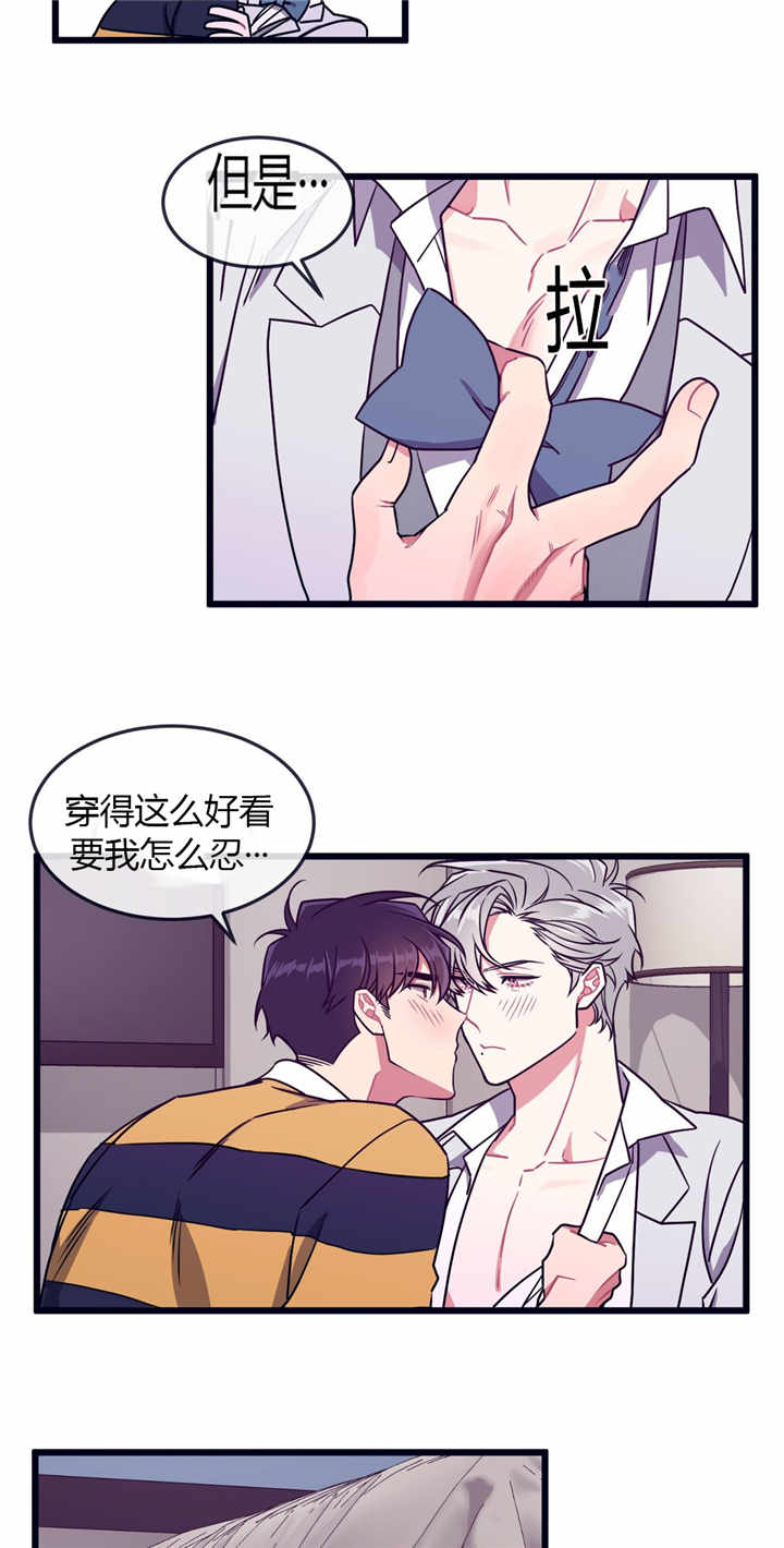 第57话 在我身边2