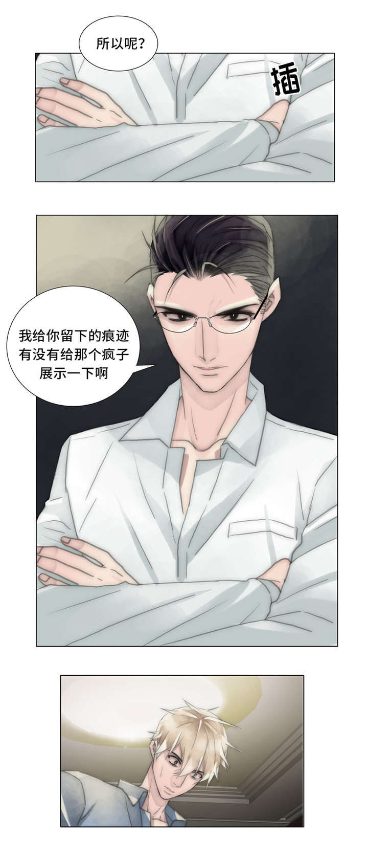 第56话 恐惧包围8