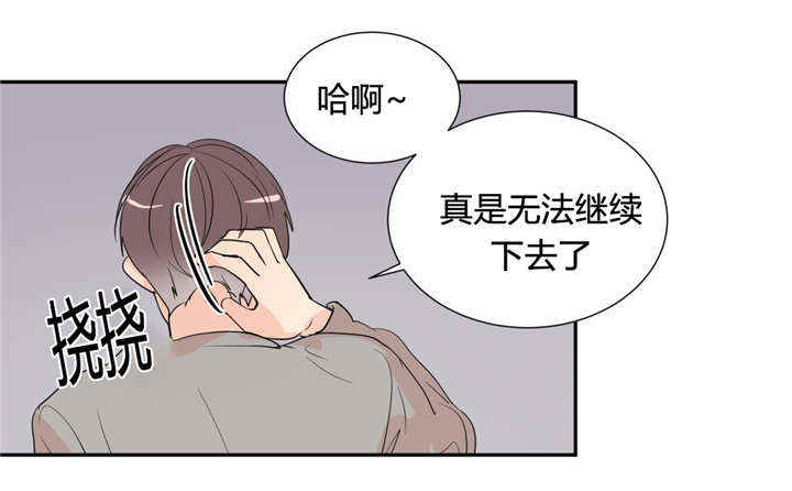 第45话 我爱你5