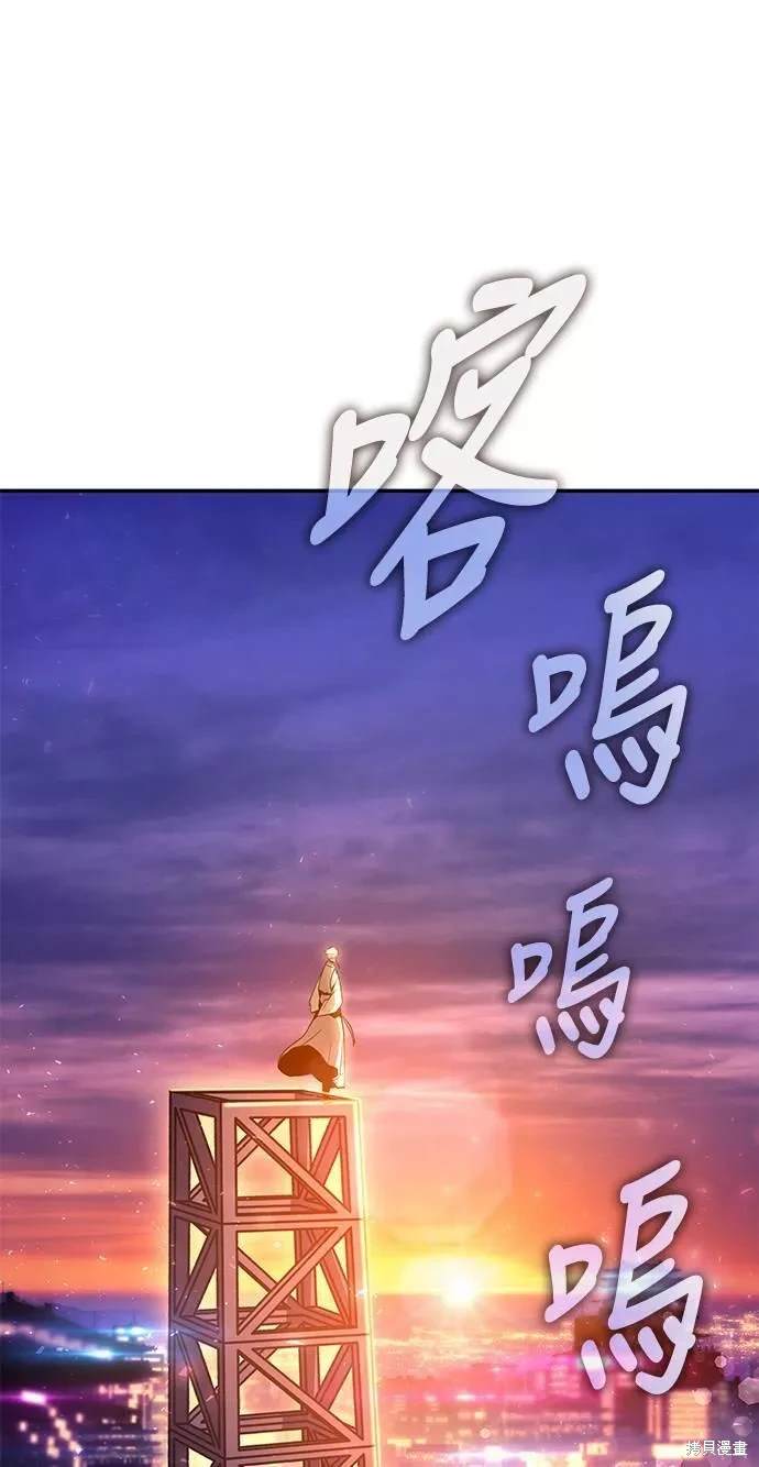 序章6