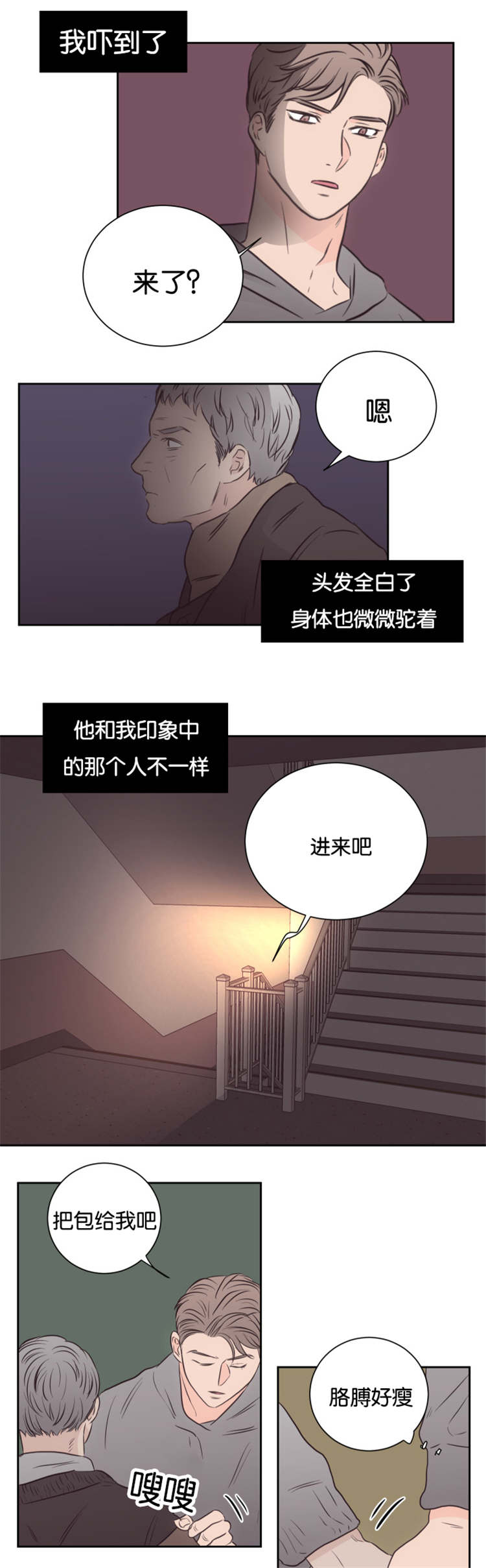 第47话 警察0