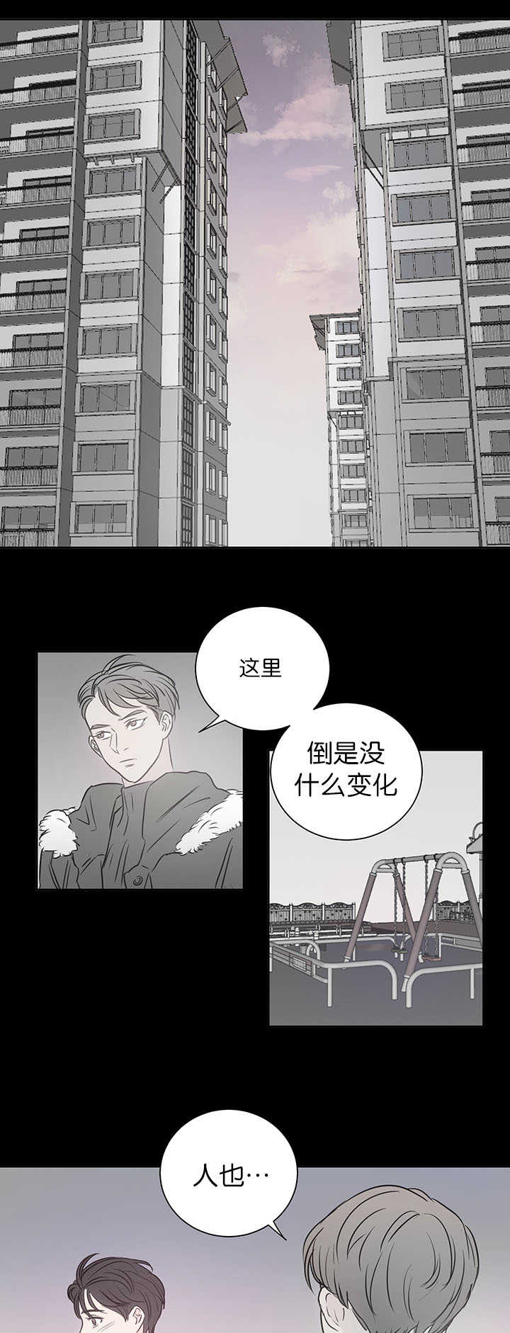 第29话 让我期待4