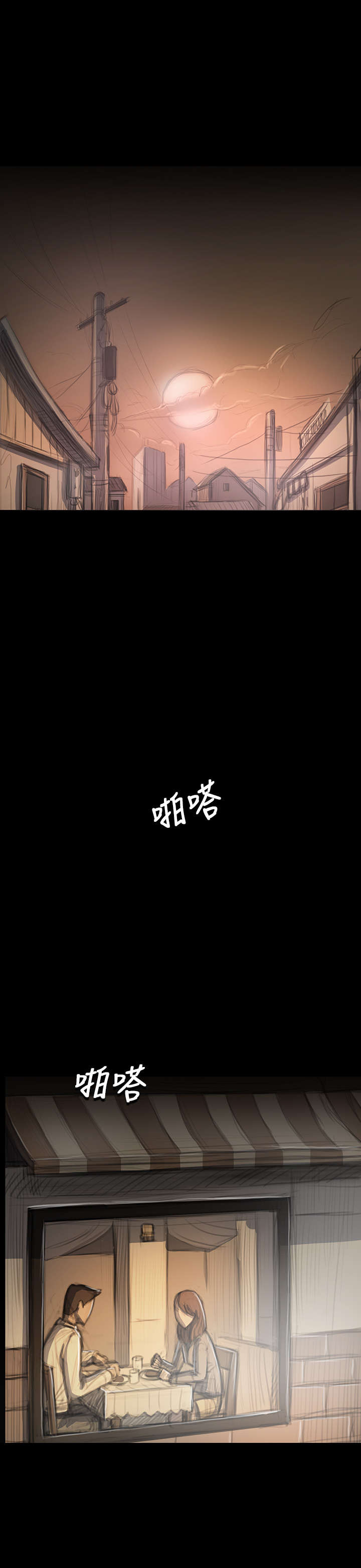 第63话 开朗5