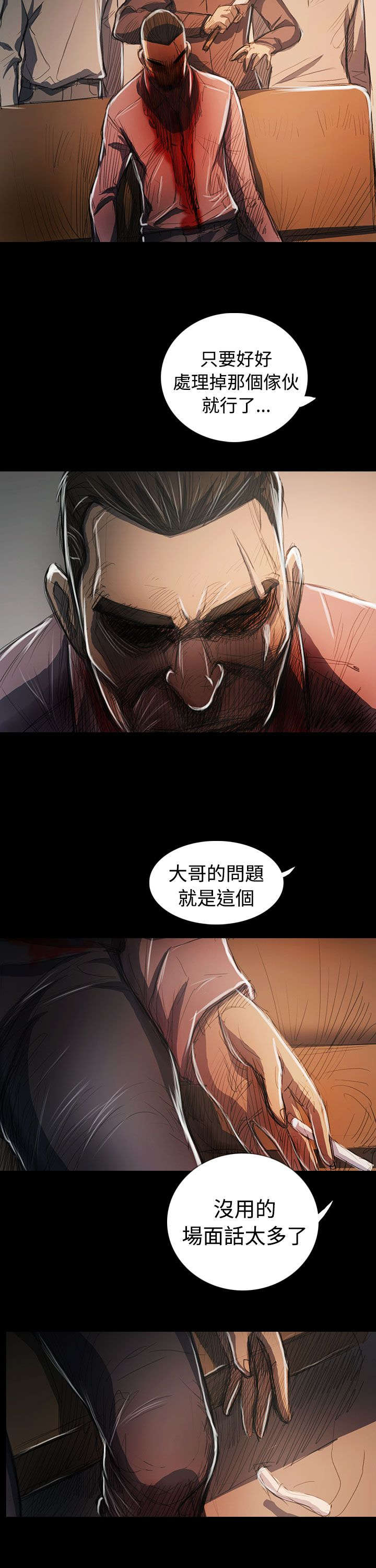 第107话 螳螂捕蝉黄雀在后8