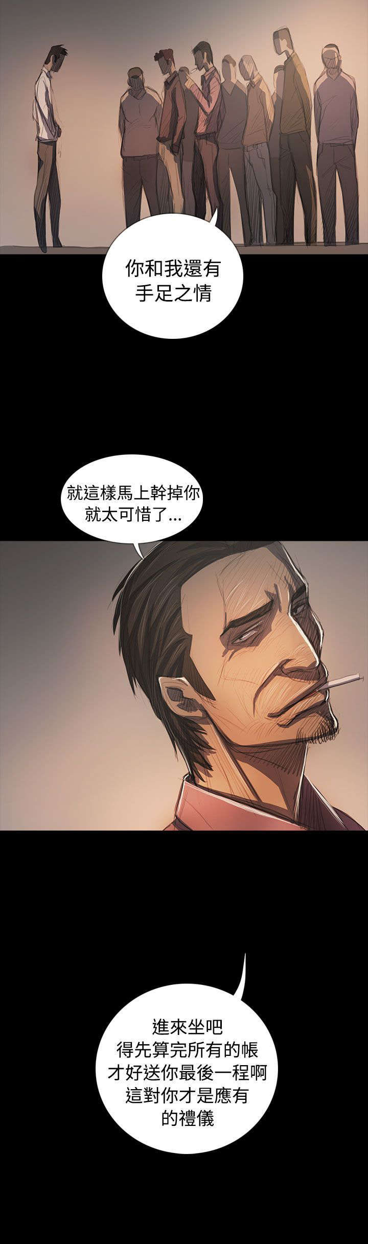 第105话 被抓的刑警2