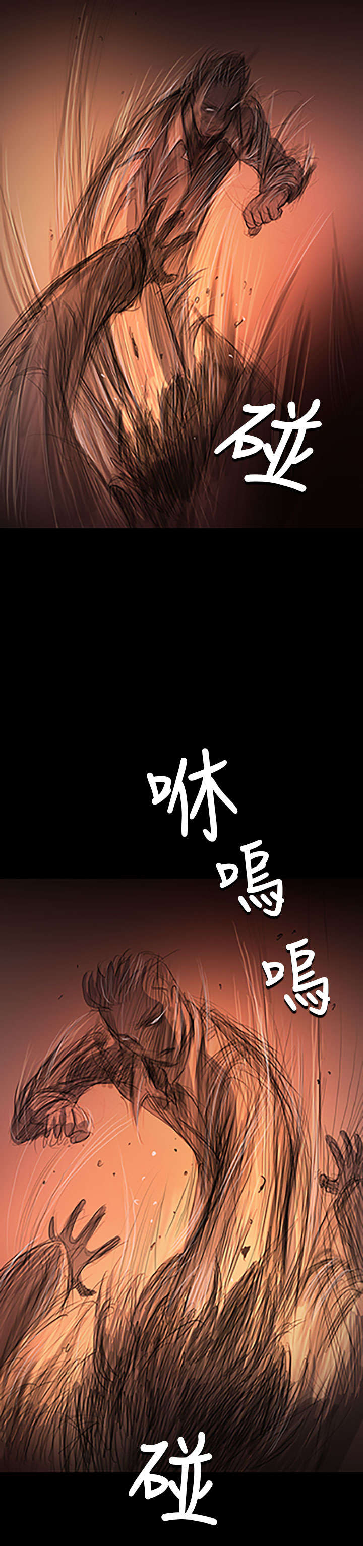 第45话 紧急6