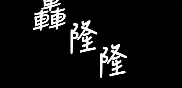 第83话 好奇14