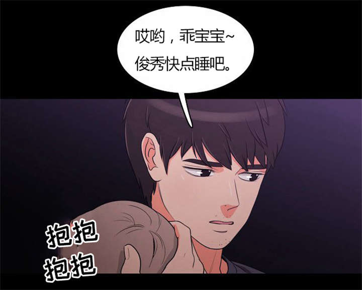 第21话 难过的回忆31