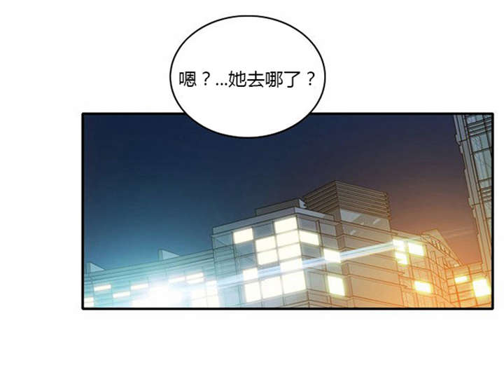 第16话 发现秘密9