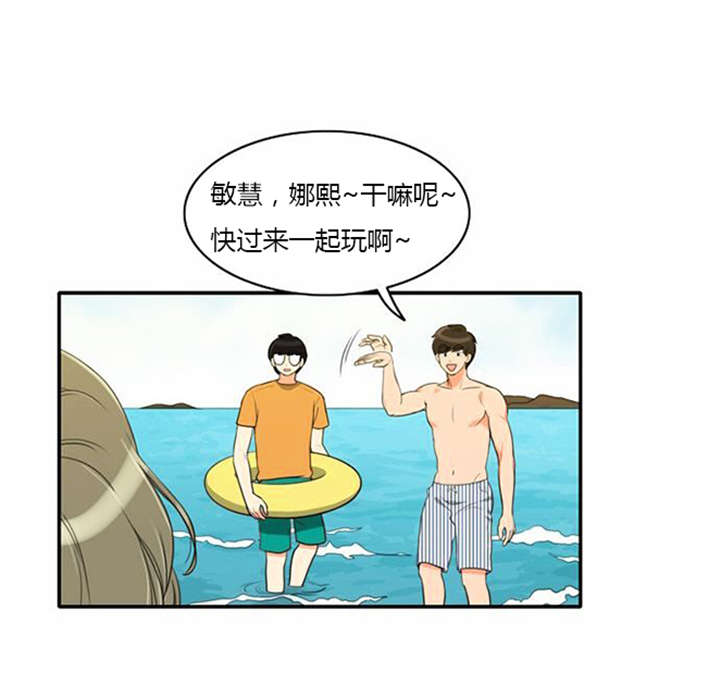 第31话 海边度假6