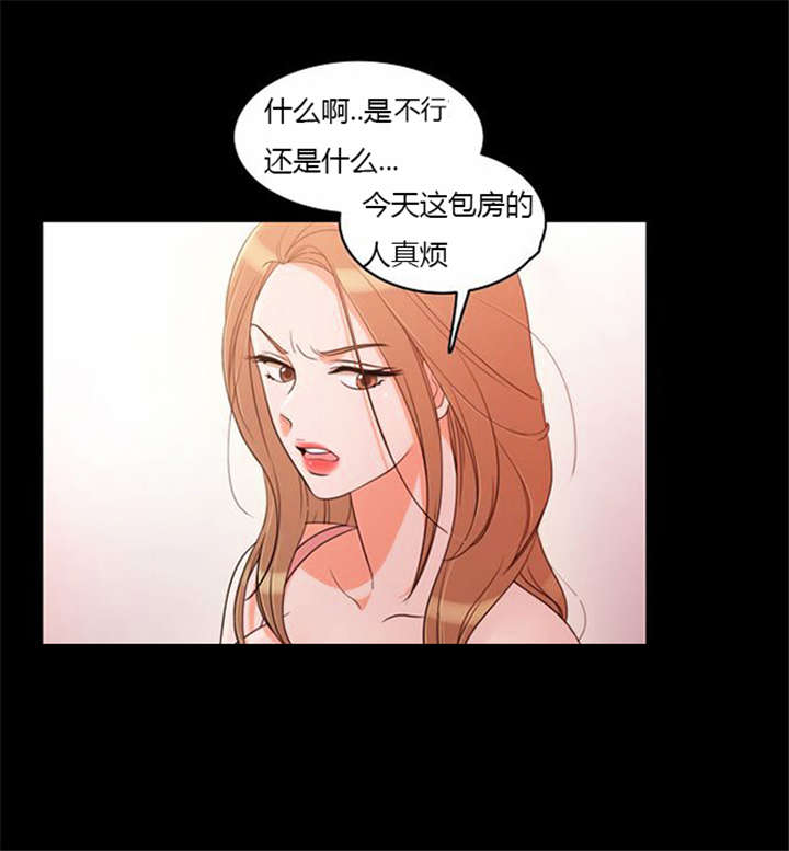 第37话 无奈的工作7