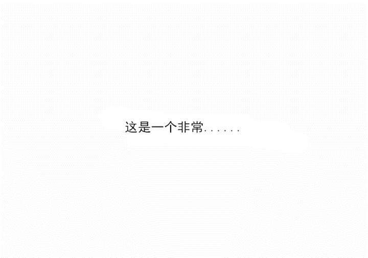 第3话 初次相见5