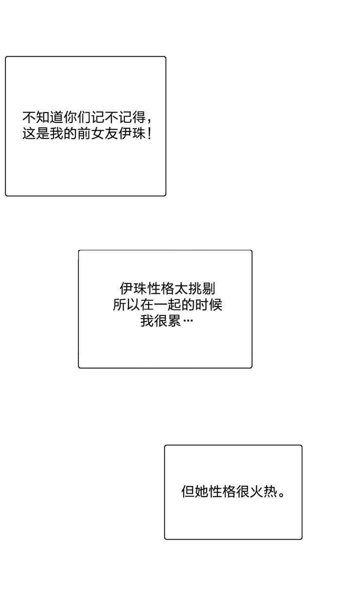 第97话 复合3