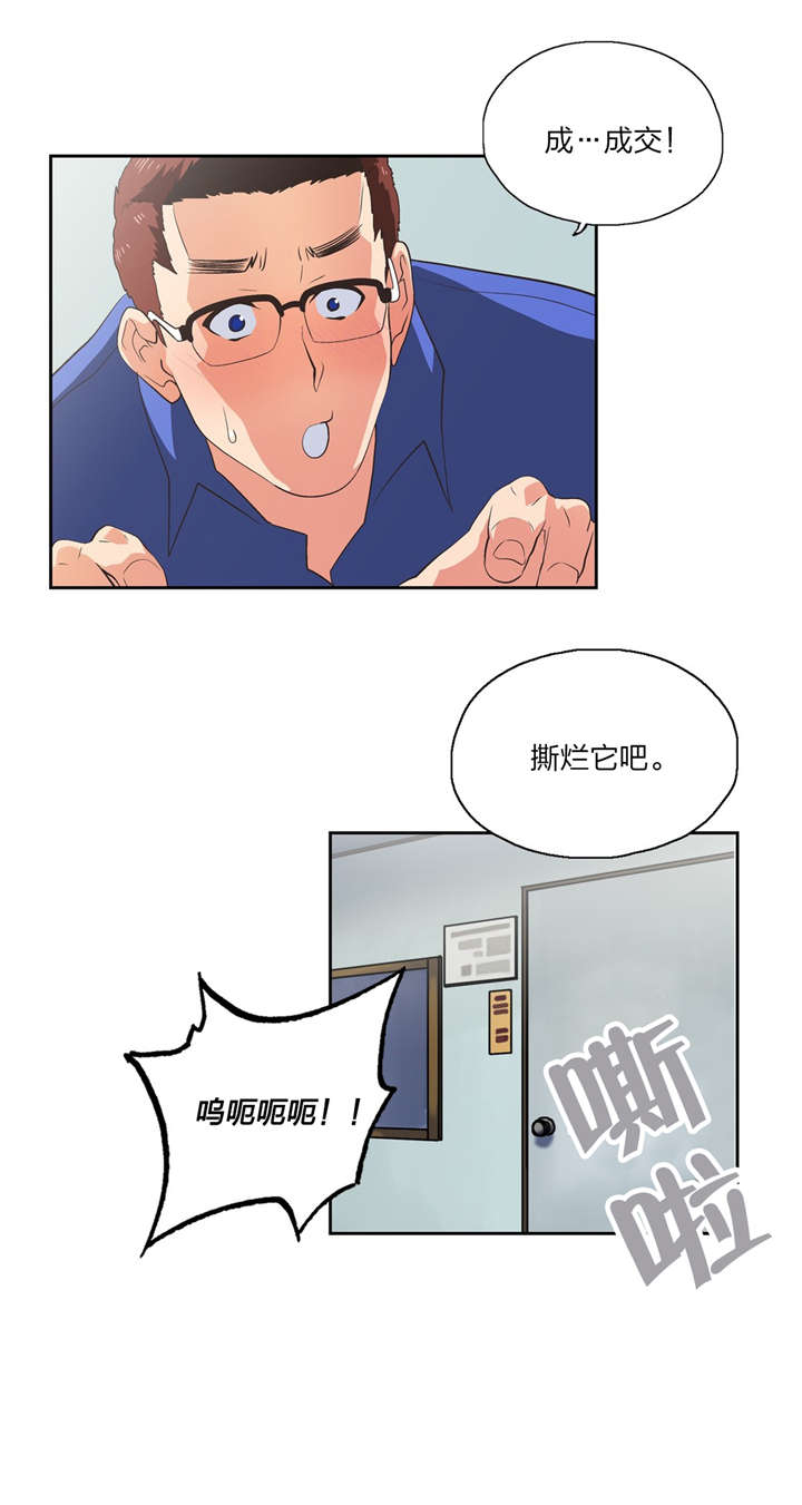 第76话 一小时4