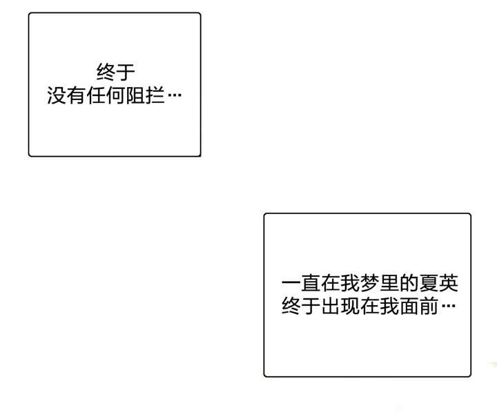 第67话 在一起3