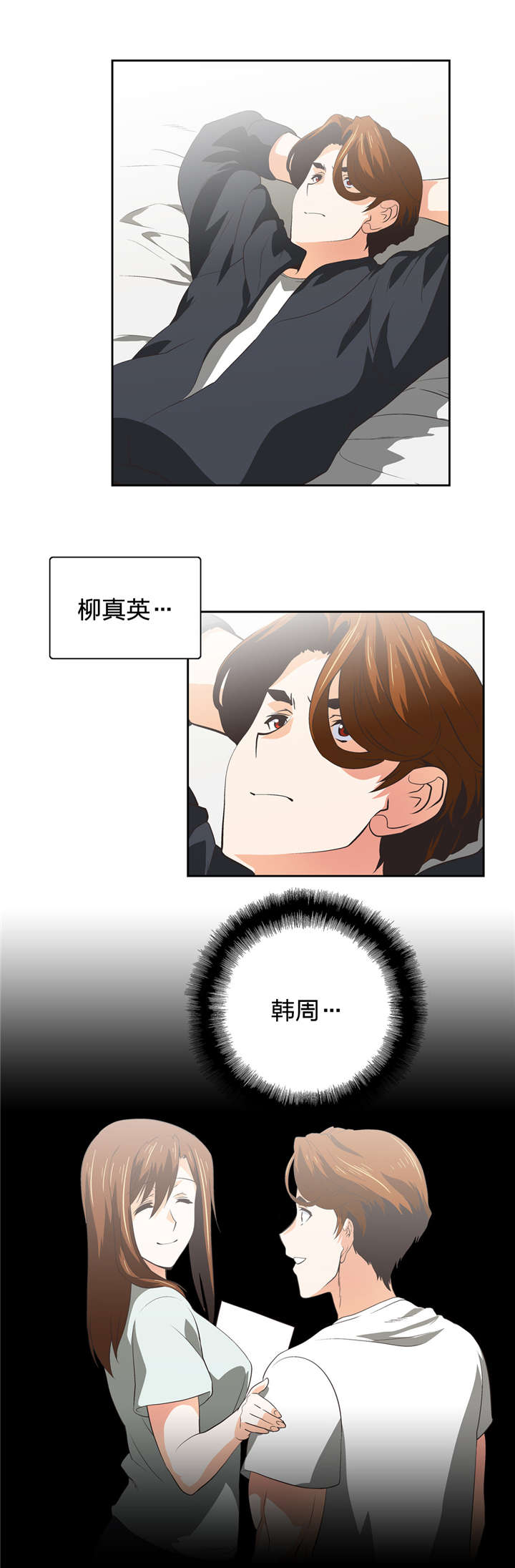 第51话 警告10