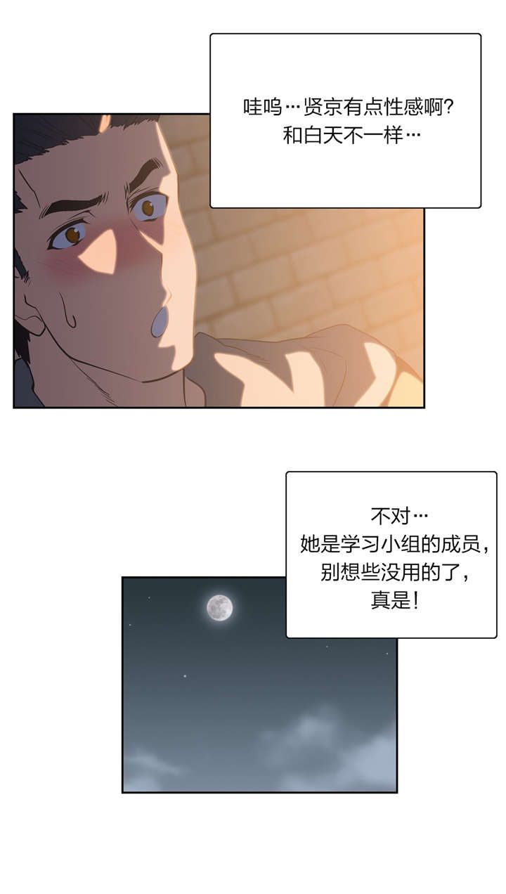 第76话 一小时0