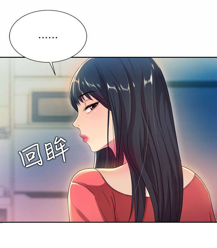 第30话 提议8