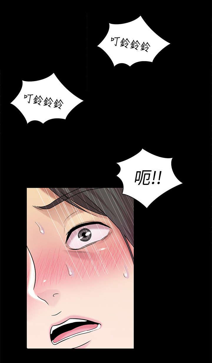 第23话 男友6