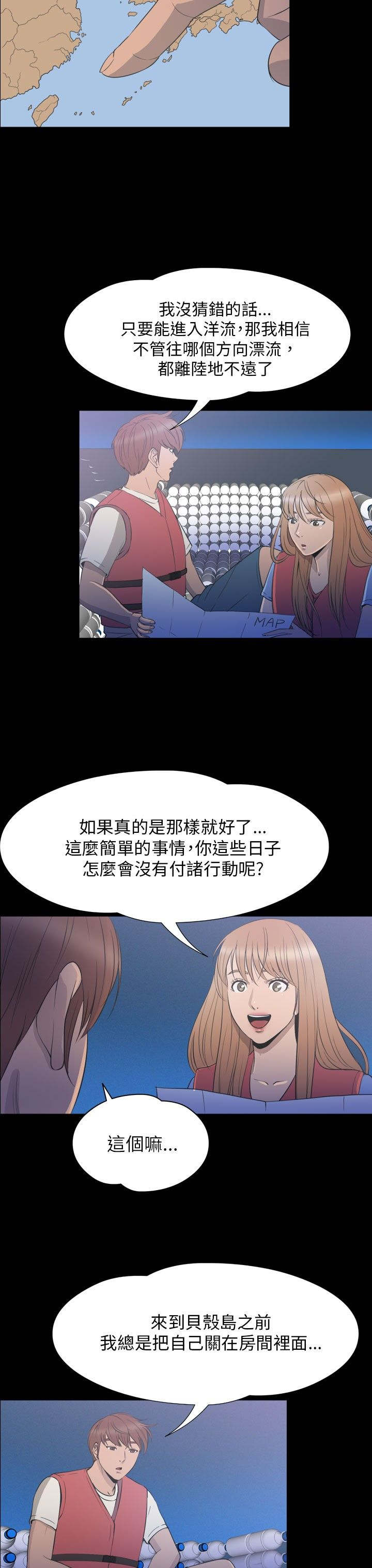 第34话7